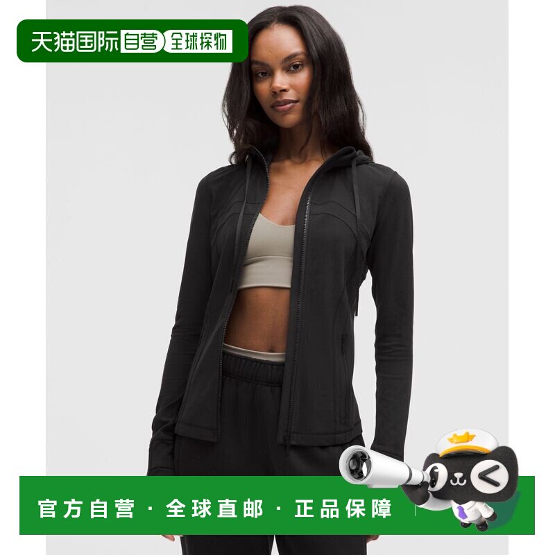 日本直邮lululemon 女士带帽 Define 夹克 *Nulu露露外套图片