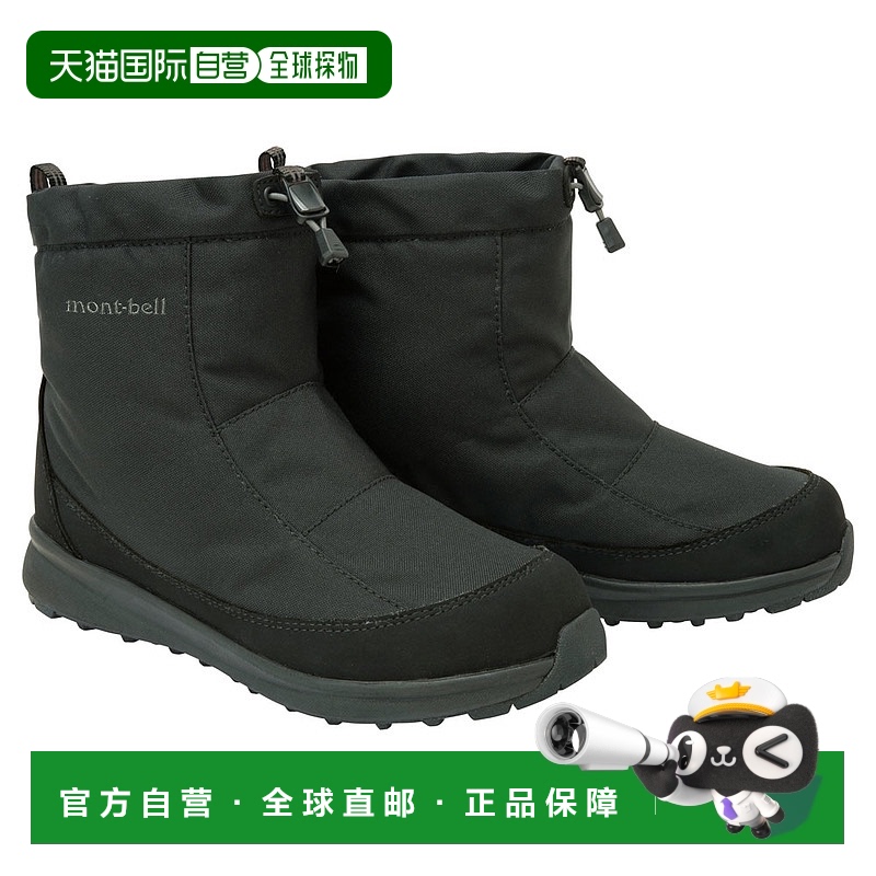 日本直邮MONTBELL Cortina 耐磨防滑 休闲舒适 中筒 雪地靴 女款