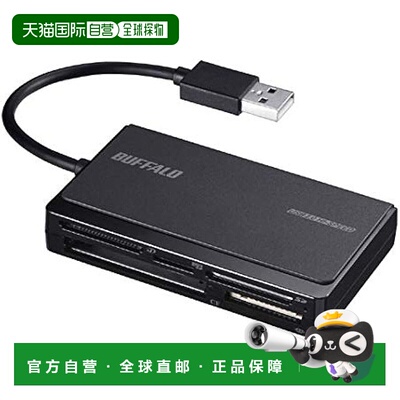 【日本直邮】巴法络 USB 2.0 多卡读卡器/写卡器 黑色 BSCR500U2B