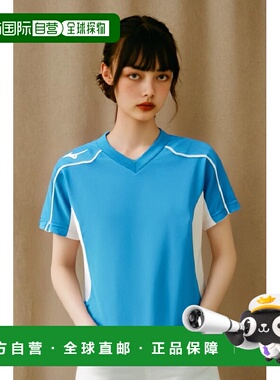 【日本直邮】Mizuno美津浓儿童足球运动衫130 P2MA8120