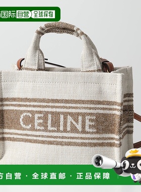 日本直邮CELINE Cabas 小号单肩包 199162EZ7.18TN 女士手提包 徽