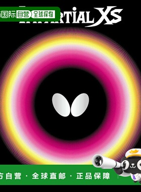 日本直邮Butterfly 乒乓球背软胶 Impartial XS 00420-006蝴蝶