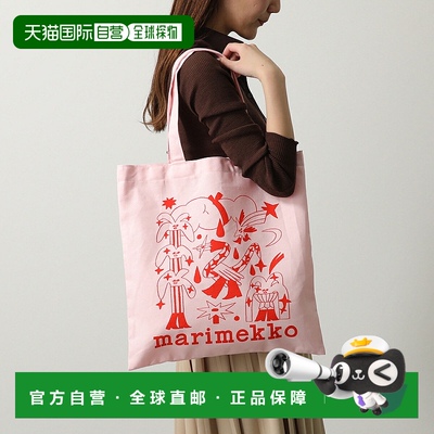 日本直邮Marimekko 手提包 VANKKA AUREATE GLOW PLACEMENT 09405