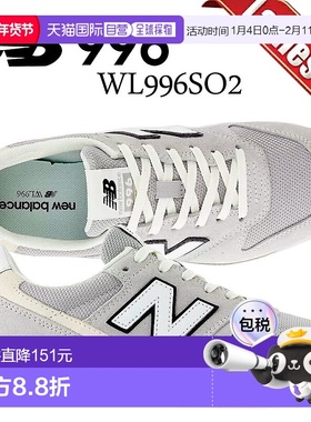 日本直邮NEW BALANCE 运动休闲鞋WL996SO2 浅灰色 wl996so2