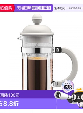 【日本直邮】波顿CAFFETTIERA法压壶咖啡机350ml米白色1913-913