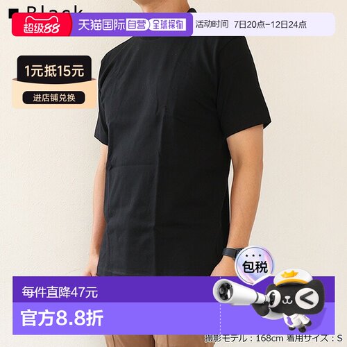 日本直邮Hanes HM1 男女通用短袖T恤 圆领 纯色 厚款 棉质