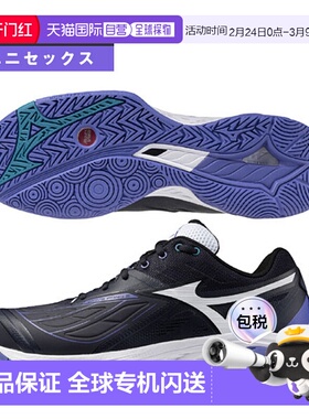 日本直邮Mizuno Wave Fang 2 羽毛球鞋男女71GA2313美津浓比赛