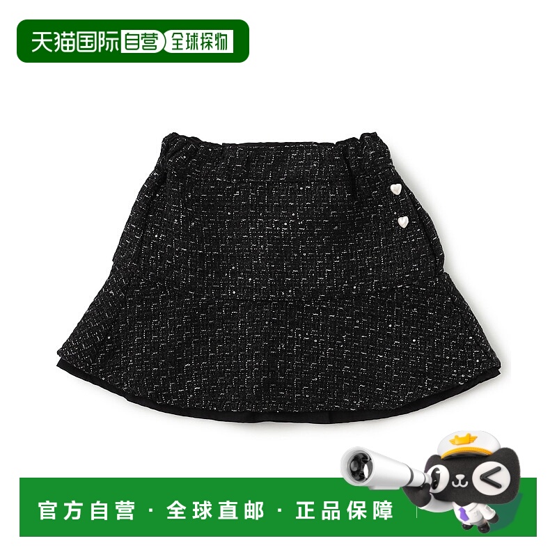 1h可退 日本直邮Seraph儿童亮片粗花呢裙裤 S518015
