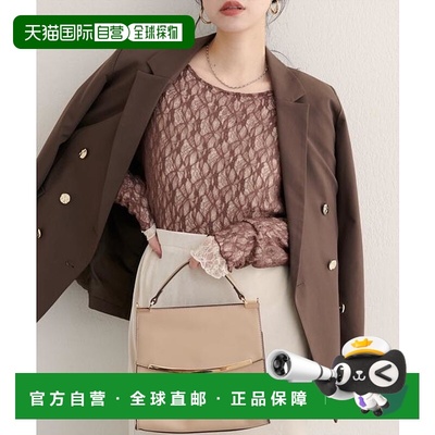 1h可退 日本直邮官方授权 natural couture 可双面穿蕾丝上衣开衫