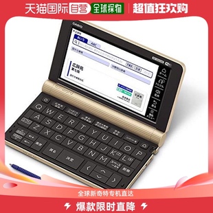 日本直邮 生活 教养 电子辞典 SX6500BK 160种内容 卡西欧