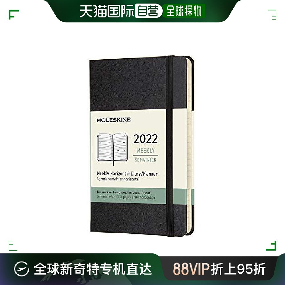 【日本直邮】Moleskine迷你硬壳笔记本2022年横型黑DHB12WH2Y2