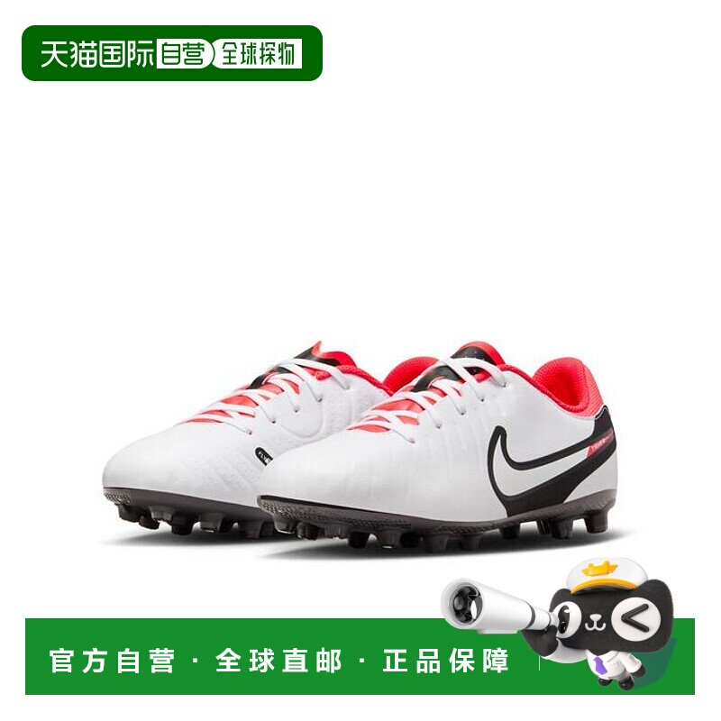 日本直邮 Nike 少年款 LEGEND 10 ACADEMY HG 足球鞋 [KDV4349]