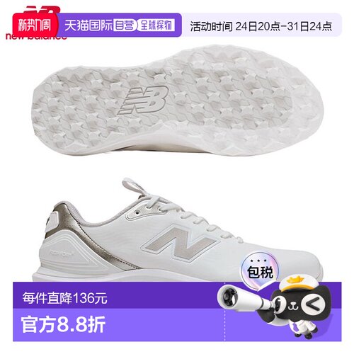 日本直邮New Balance Golf Fresh Foam X2500 V5 SL Lace UG2500L