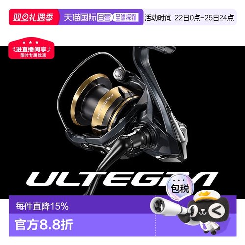 日本直邮SHIMANO禧玛诺25款尤特佳纺车轮ULTEGRA尤特加 渔轮路亚