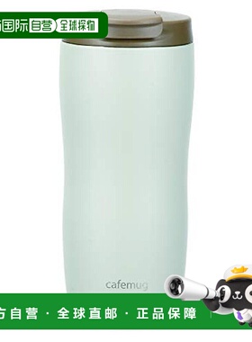 【日本直邮】PearlMetal 直饮保温杯Cafemug系列360ml/烟熏灰