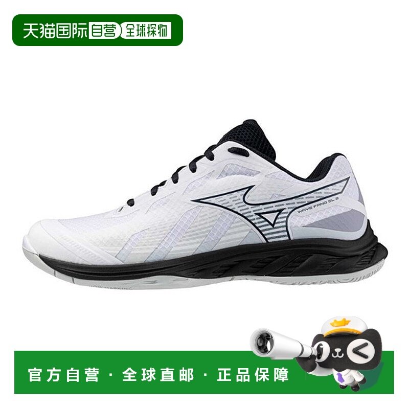 日本直邮MIZUNO Wave Fang EL2 羽毛球 男女通用羽毛球 Wave Fang