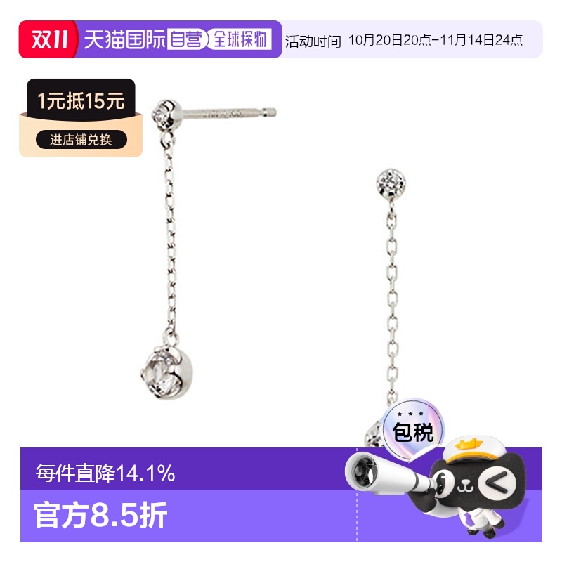 日本直邮VENDOME AOYAMA K10白金白色托帕石钻石耳钉耳环AJBA2310