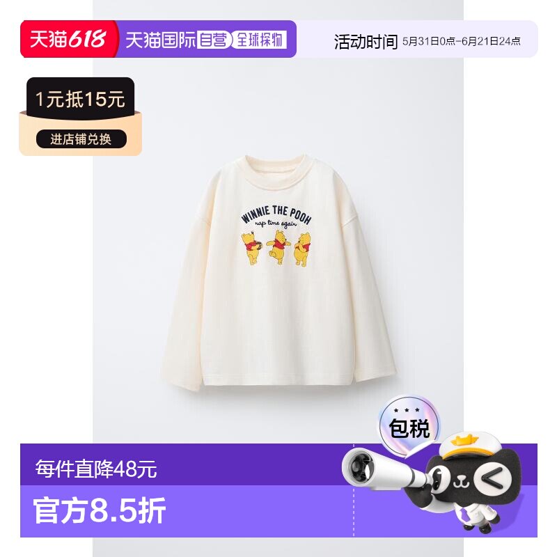 日本直邮Zara小熊维尼©迪士尼刺绣T恤长袖上衣女装
