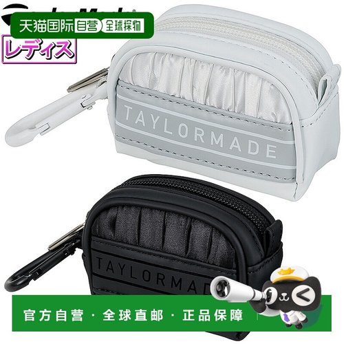 日本直邮TaylorMade WILSHRE 高尔夫球盒 2025 新品“UN769”女士