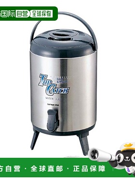 日本直邮10 升 Captain Stag 男士女士接水壶户外装备露营 CAPTAI