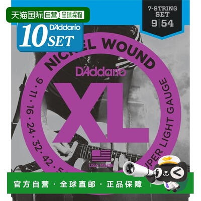 【日本直邮】达达里奥电吉他弦镍7弦0.009 - 0.054 EXL120-7×10