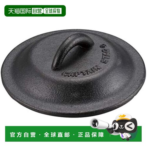 【日本直邮】鹿牌 煎锅盖 13 厘米 UG-3067户外