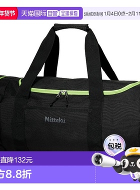 日本直邮Nittaku Tanto Tour 乒乓球包 NK7529-71