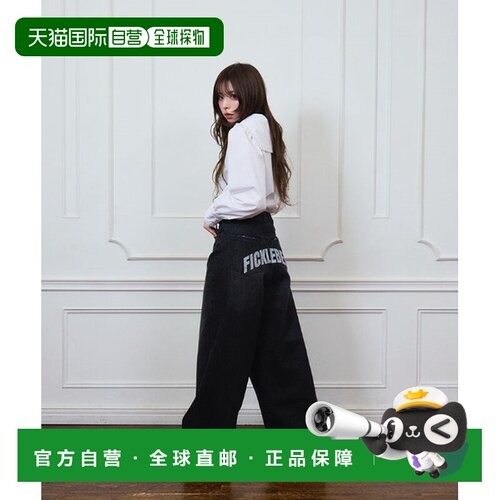 1h可退 日本直邮FickleBebe 女士亮片字母图案牛仔裤 DR241X09FB