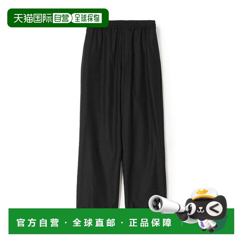 1h可退 日本直邮TOMORROWLAND Super120's 学院风法兰绒休闲裤