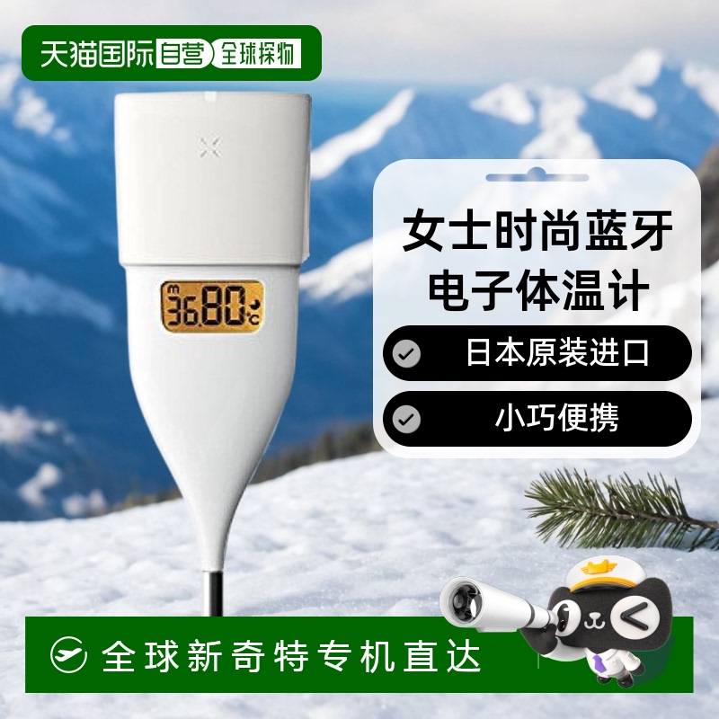 【日本直邮】OMRON 女士时尚蓝牙电子体温计 白色 MC-652LC欧姆龙