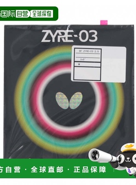 日本直邮Butterfly 卓球ラバー ザイア03 06140 [裏ソフト 2.5/2.