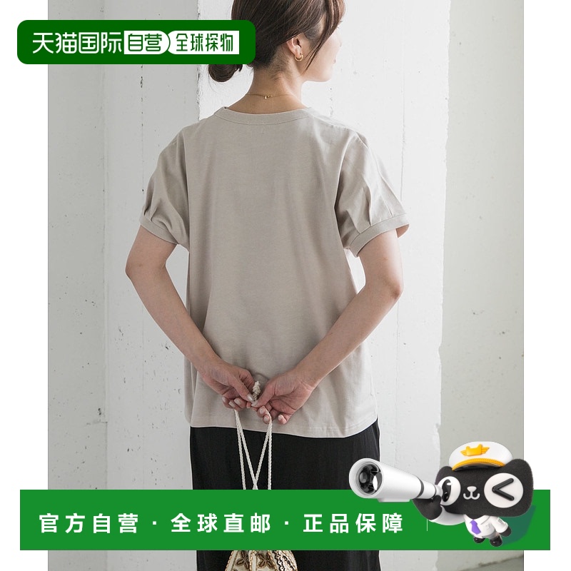 1h可退 日本直邮URBAN RESEARCH DOORS 女装 接触冷感UV防护 后袖