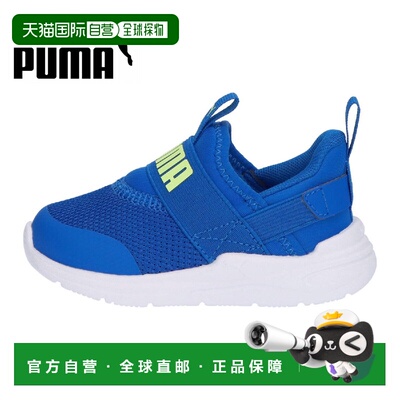日本直邮PUMA Soft Wired 2 EASE IN 婴儿一脚蹬鞋 儿童鞋 婴儿鞋