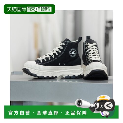 日本直邮Converse All Star 男女同款 黑色帆布登【付后1h可退】