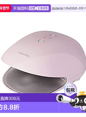 日本直邮【日本直邮】Atex 手部按摩仪 卢尔德 手部呵护 粉 AX-HP
