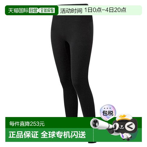 1h可退 日本直邮montbell 级美利奴羊毛 EXP. 紧身裤 女士休闲裤