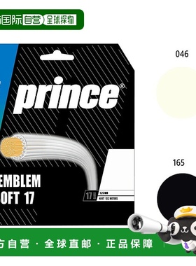 日本直邮Prince 男女 Emblem Soft 17 网球线Prince 7JJ047