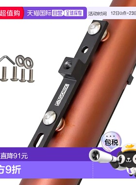 【日本直邮】GORIX 自行车水壶架位置调节 GX-BRIDGE