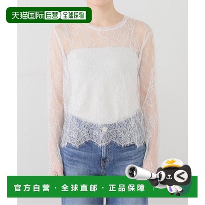 1h可退 日本直邮Maison IENA河流蕾丝T恤衬衫上衣