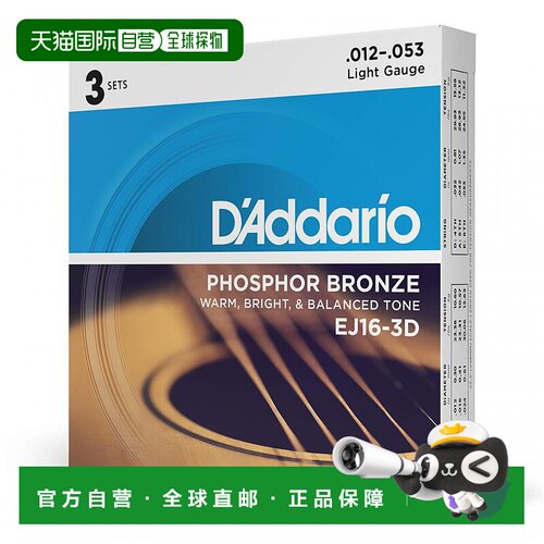 【日本直邮】DAddario达达里奥尼吉他弦EJ16-3D木民谣琴吉他弦线