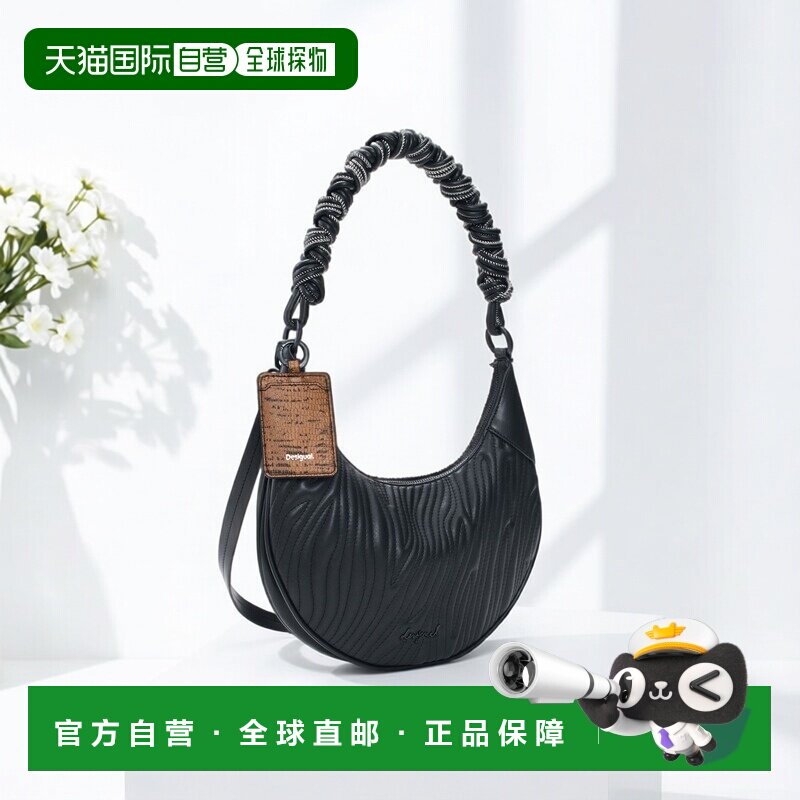 日本直邮Desigual 德诗高 女士 椭圆形压纹手提包 2WAY编织提手+