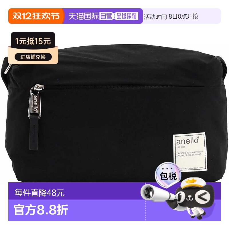 【日本直邮】[Anello] 防水迷你单肩包CIRCLE ATT0701Z黑色新款