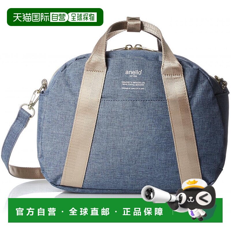 【日本直邮】anello小型的波斯顿单肩包丘比AT-C1835女性牛仔蓝