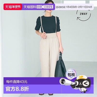 【日本直邮】coca女士裤子休闲裤阔腿裤背带裤秋冬季新款女休闲裤