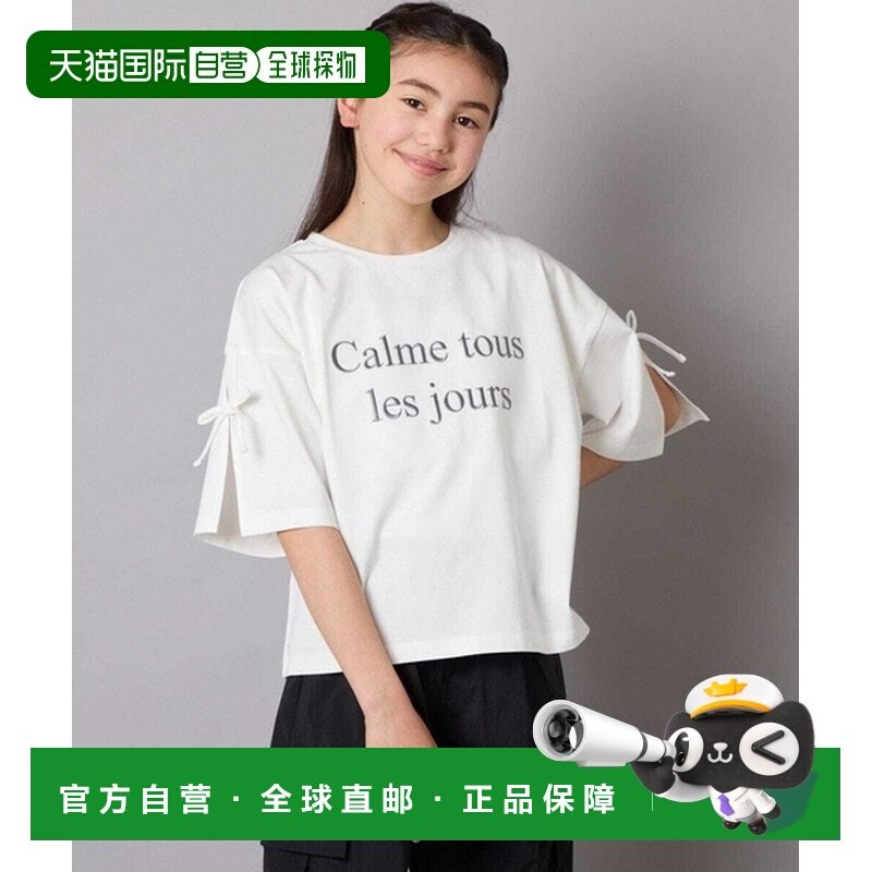 1h可退 日本直邮a.v.v 儿童款袖口开叉刺绣logo T恤 KJKFC14039,童装/婴儿装/亲子装,T恤,淘宝优惠券,粉丝福利购,淘宝优惠卷