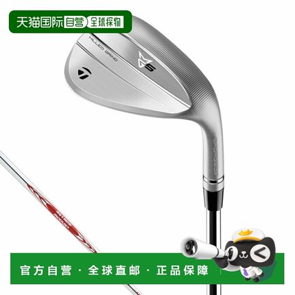 日本直邮TaylorMade MG5 镀铬挖起杆 SB 高尔夫 2025 年款男士 N.