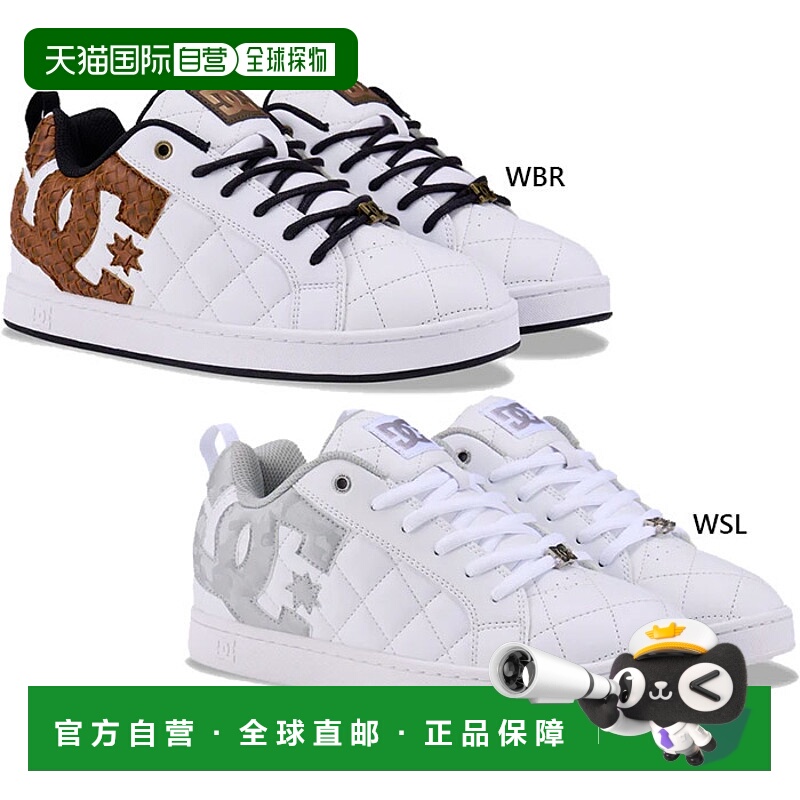 日本直邮DC Shoes 男女士 Alliance SE SN 运动鞋 系带低帮 DC SH