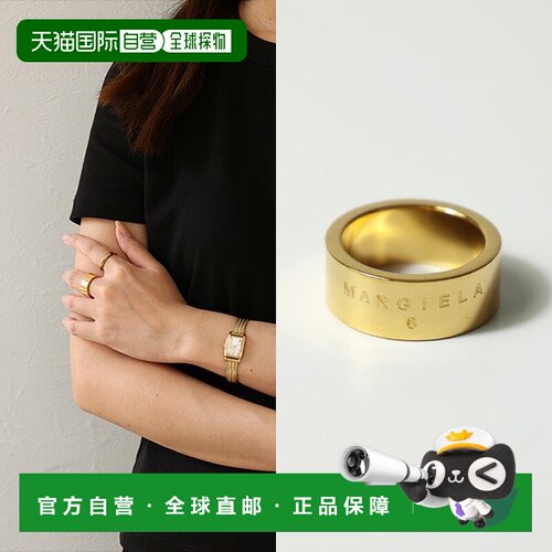 日本直邮MM6 SM6UQ0013 SV0058 Logo Ring 黄铜戒指 男女同款