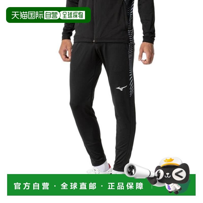 日本直邮MIZUNO 训练长裤 P2MDB03509 足球运动裤,运动/瑜伽/健身/球迷用品,足球服,淘宝优惠券,粉丝福利购,淘宝优惠卷