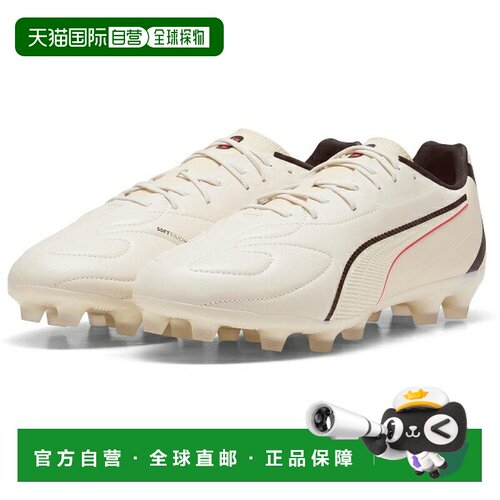 日本直邮Puma 彪马 KING 20 MATCH WIDE HG/AG 足球鞋 固定钉 109
